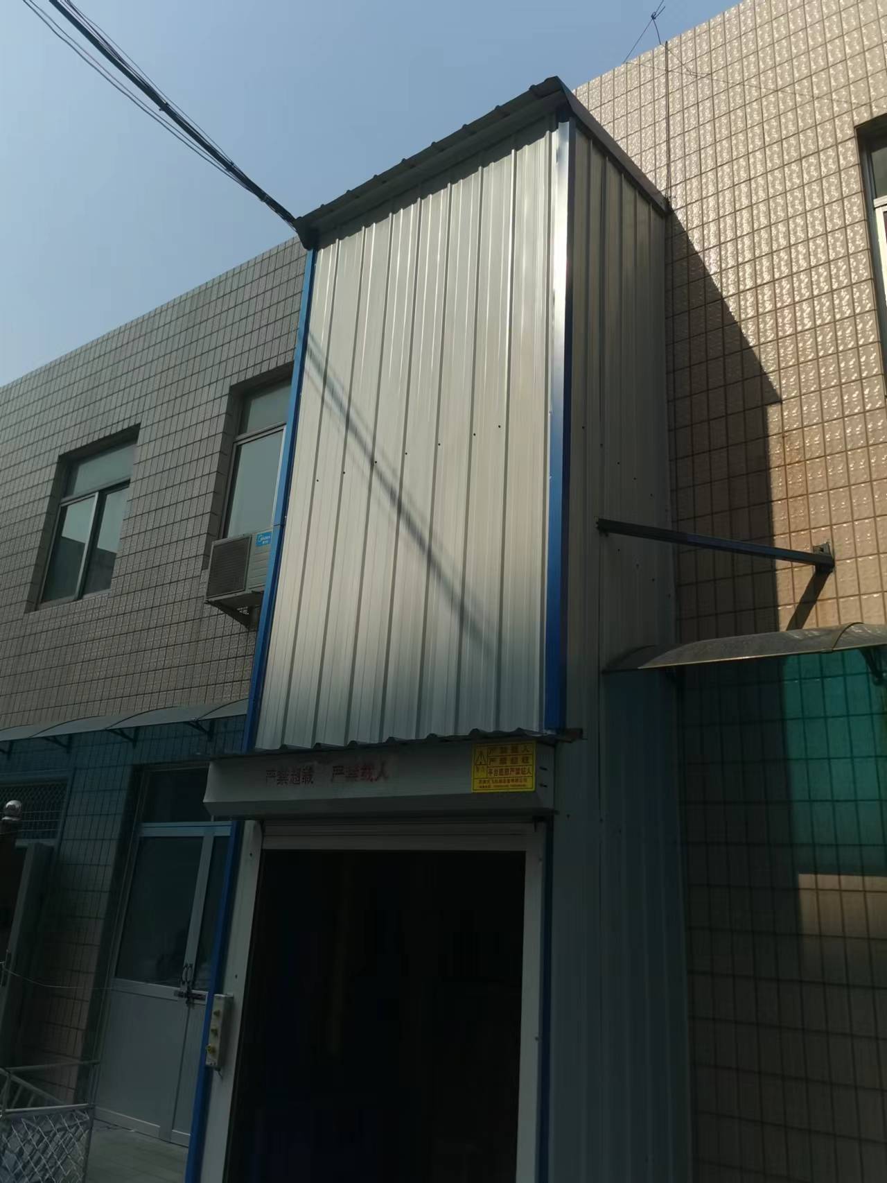 大噸位導軌式升降貨梯